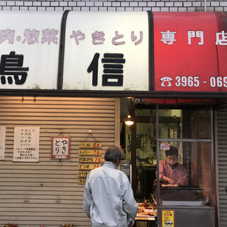 赤羽でおすすめの焼き鳥 持ち帰り をご紹介 食べログ