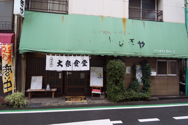 柳屋 柏 定食 食堂 食べログ