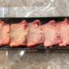 焼肉 牛山 - 料理写真:上タン塩