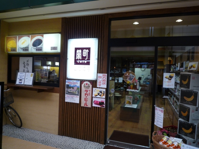 栄町カフェ サカエマチカフェ 出光美術館 カフェ 食べログ