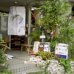 嘉例山房 - 緑に囲まれた入り口