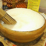 1399053 - こうなるので