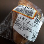 モンペリエ - 料理写真:あん塩パン(95円)