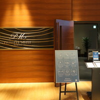 フィリップ・ミル 東京 - 