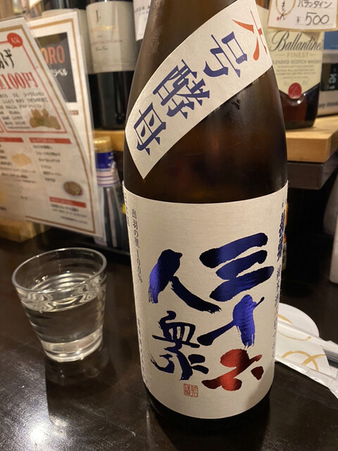 居酒屋まるもん - 酒田（居酒屋）の写真