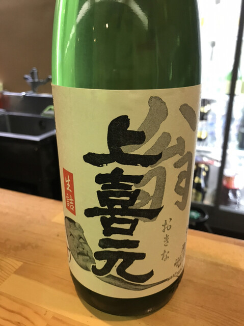 鮨処 えびす - 酒田（寿司）の写真