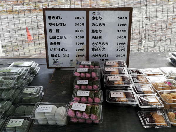 銭原青空市場 - 茨木市その他/その他 | 食べログ
