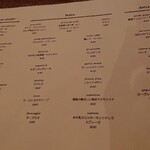 トラットリアチッチョ - 