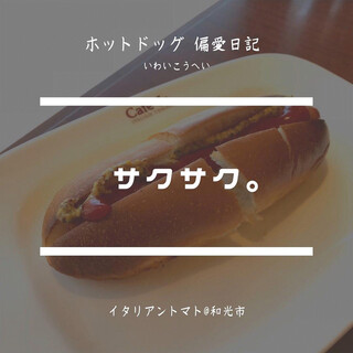 和光市でおすすめのグルメ情報 ケーキバイキング をご紹介 食べログ