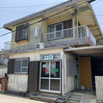 みどりや旅館 - 