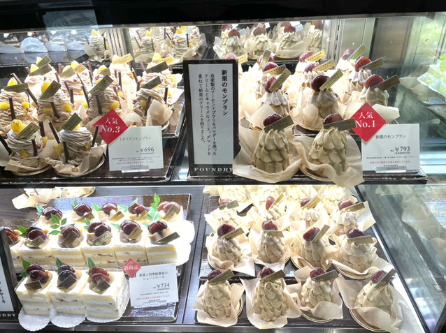 ファウンドリー エキュート品川店 品川 ケーキ 食べログ