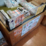 ちりめん山椒 庵 - 店内