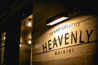 HEAVENLY Island Lifestyle - 