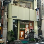 Sushidokoro Totoya - 新板中通り沿い