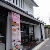 IMURI 小倉店