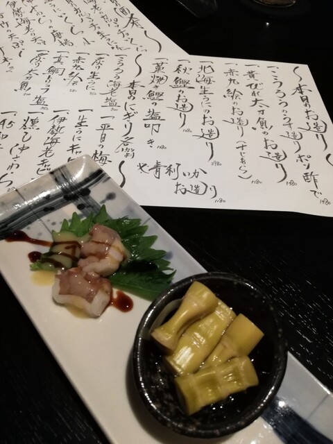 鮨造り 欲望割烹 むっく Kacsh 堀詰 寿司 ネット予約可 食べログ