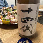 佐原飯岡家 - 乾杯！十四代