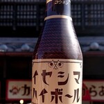 カラアゲ 鶏萬商店 - 