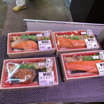 とっと めしや - 2020年11月。