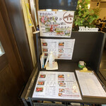 とっと めしや - 2020年11月。