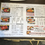 とっと めしや - 2020年11月のメニュー。