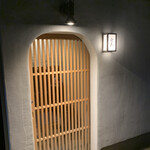 わしょく宝来 - 