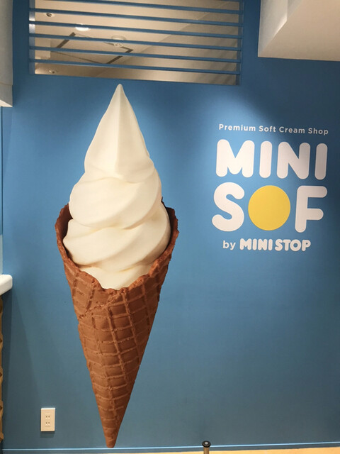 ミニソフ 名駅サンロード店 Mini Sof 名鉄名古屋 ソフトクリーム 食べログ ミニソフ 名駅サンロード店 Mini Sof 名鉄名古屋 ソフトクリーム 食べログ