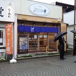 Kamakura Kuran - 
