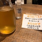 Focacceria la Brianza - 