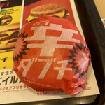 マクドナルド - 