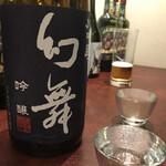 宇宙と描いてSAKABAとよむ - 