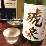 宇宙と描いてSAKABAとよむ - 