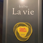 Bistro La vie - 