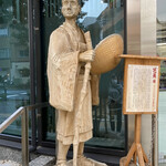 タピルージュ - 