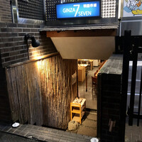 羽田市場 ギンザセブン - 店頭1