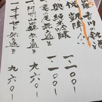 霞町三◯一ノ一 - 