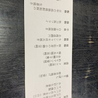 霞町三◯一ノ一 - 