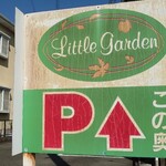 Little Garden - 駐車場