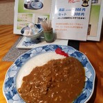 伊万里鍋島焼会館 軽食・喫茶コーナー - 