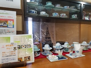 伊万里鍋島焼会館 軽食・喫茶コーナー - 