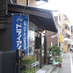 Koori Koubou Ishibashi - お店は、三軒茶屋駅から歩いて5分のところにあります。