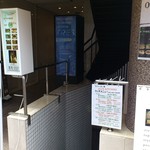 アリーズ キッチン - 