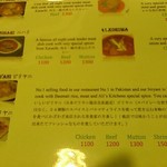 アリーズ キッチン - 