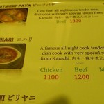 アリーズ キッチン - 