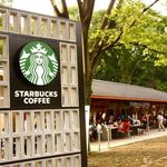 スターバックスコーヒー - 