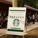 スターバックスコーヒー - 