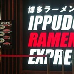 IPPUDO RAMEN EXPRESS - 