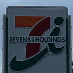 セブンイレブン - 