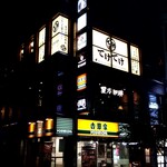 Hijiribashi Torifuku - 御茶ノ水駅前、ウィーンビル