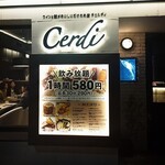 Cerdi - 店構え